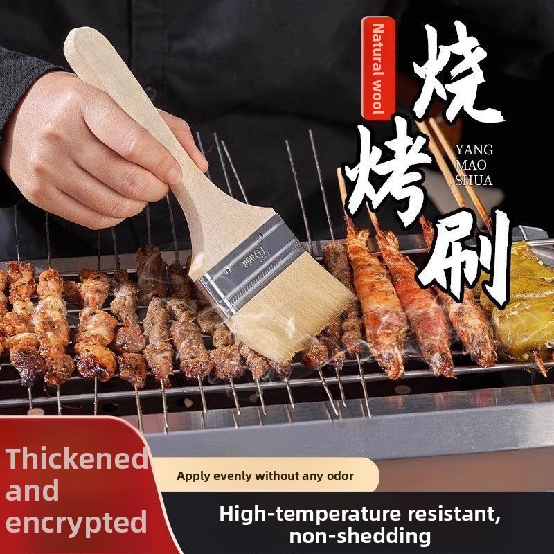 Kitchen Baking Brush - แปรงขนแกะด้ามไม้ ขนแปรงนุ่ม สำหรับทาซอส น้ำมัน บาร์บีคิว ขนมอบ