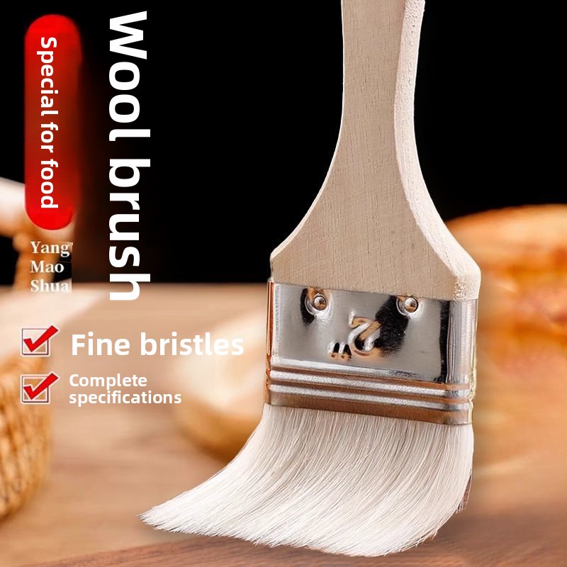 แปรงขนแกะด้ามไม้ ขนแปรงนุ่ม สำ - Kitchen Baking Brush บทวิจารณ์และราคา